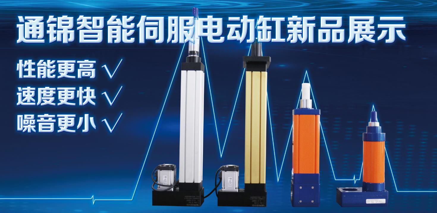 【展會專場】蘇州通錦誠邀您參觀2019國際（合肥）節能與新能源汽車展覽會