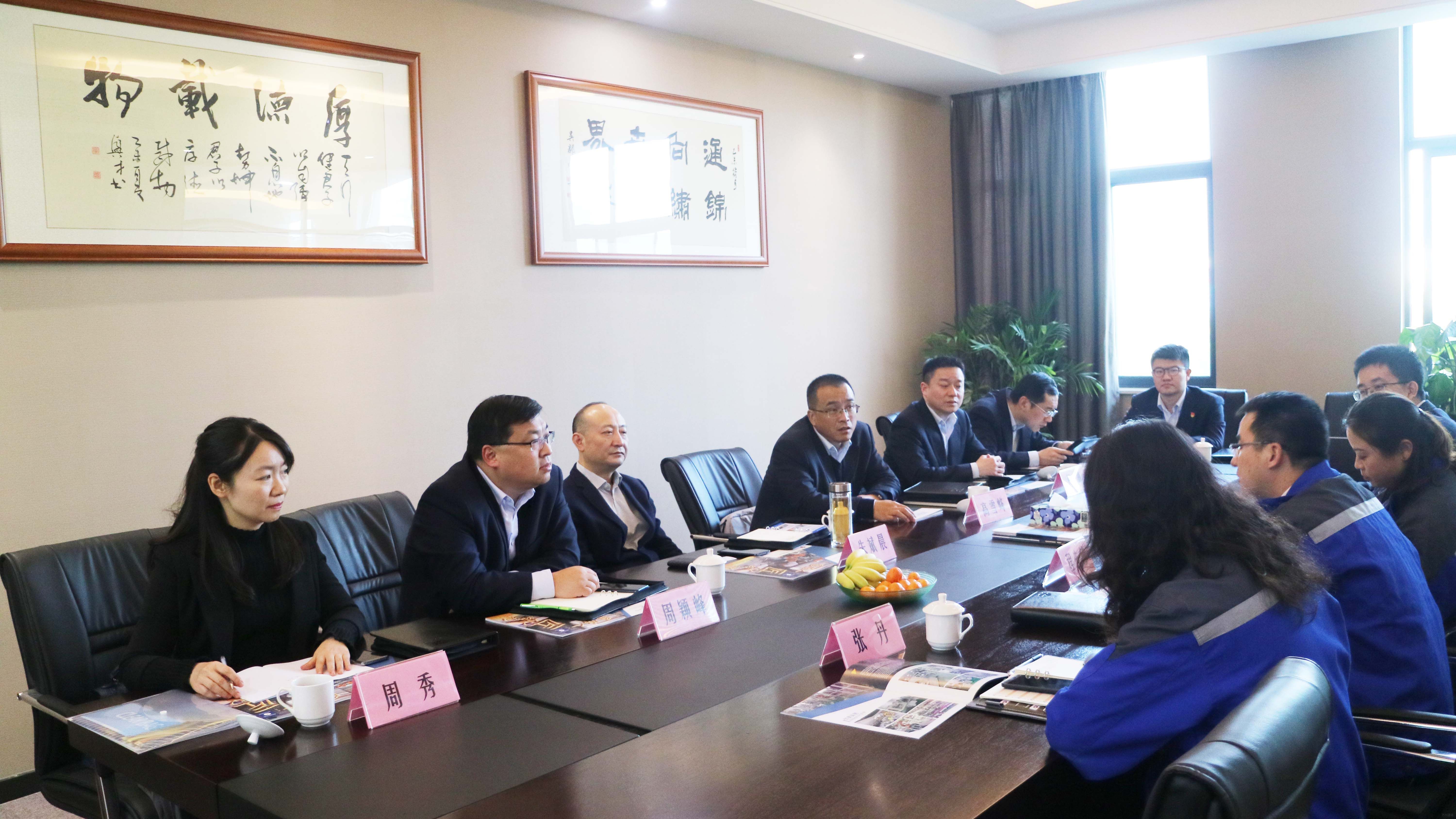 中國(guó)建設(shè)銀行蘇州分行領(lǐng)導(dǎo)朱斌晨黨委書記一行調(diào)研通錦 中國(guó)建設(shè)銀行蘇州分行領(lǐng)導(dǎo)朱斌晨黨委書記一行調(diào)研通錦