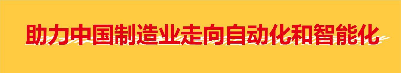 機器人光伏應用案例