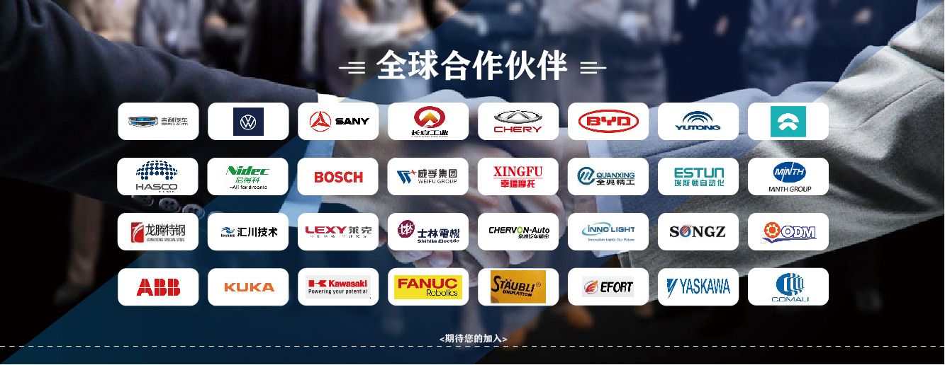 機器人光伏應用案例