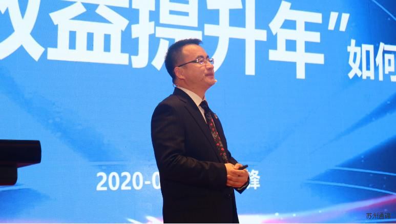 創新與聚焦 共筑通錦夢 2020通錦迎新答謝晚宴 圓滿落幕