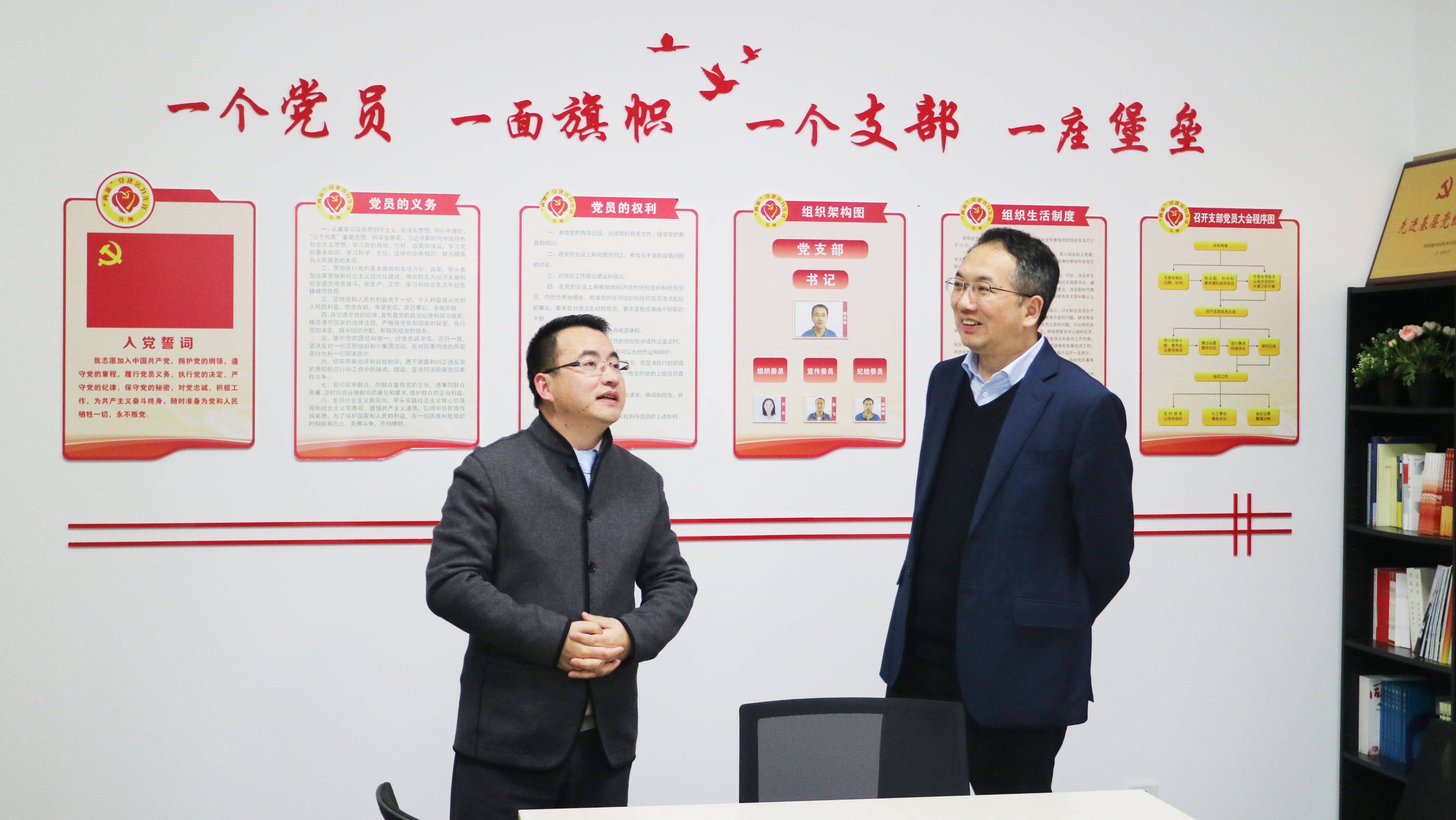 蘇州高新區(虎丘區)組織部長張瑛一行調研通錦 蘇州高新區(虎丘區)組織部長張瑛一行調研通錦