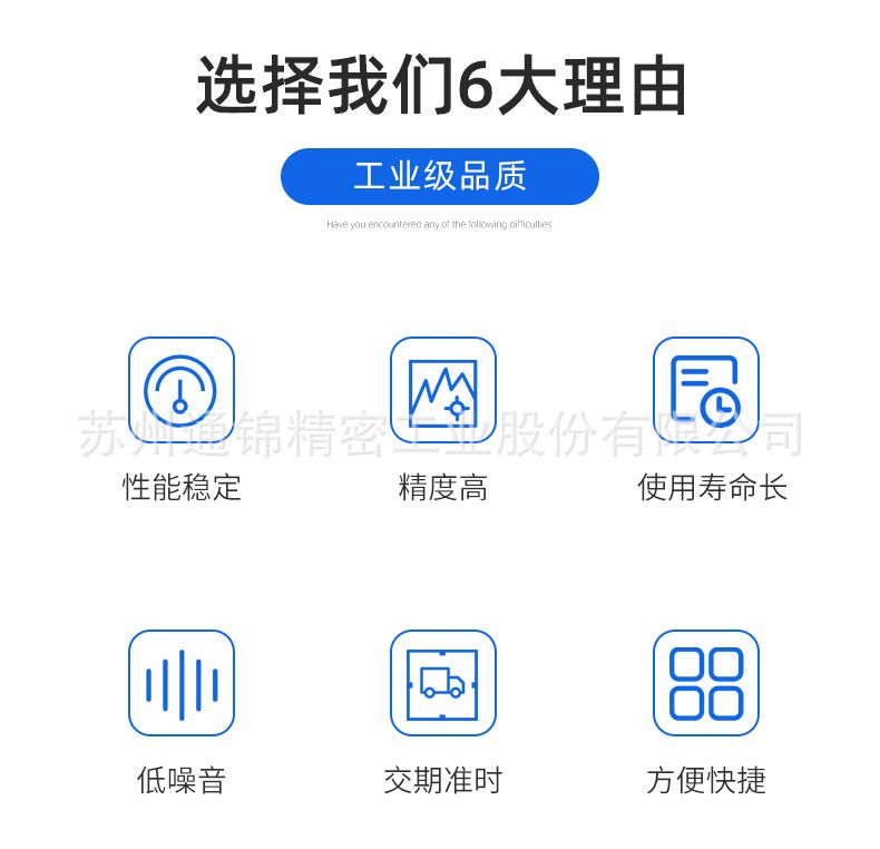 三自由度平臺(tái)