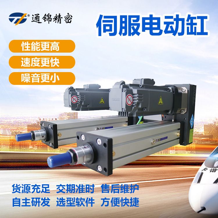 解讀伺服電缸的內(nèi)部結(jié)構(gòu)和工作原理