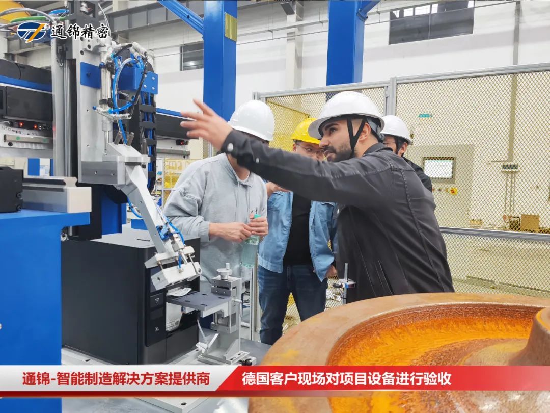 德國客戶來訪 | 火車輪機床自動化上下料總裝線現(xiàn)場驗收ing 德國客戶來訪 | 火車輪機床自動化上下料總裝線現(xiàn)場驗收ing