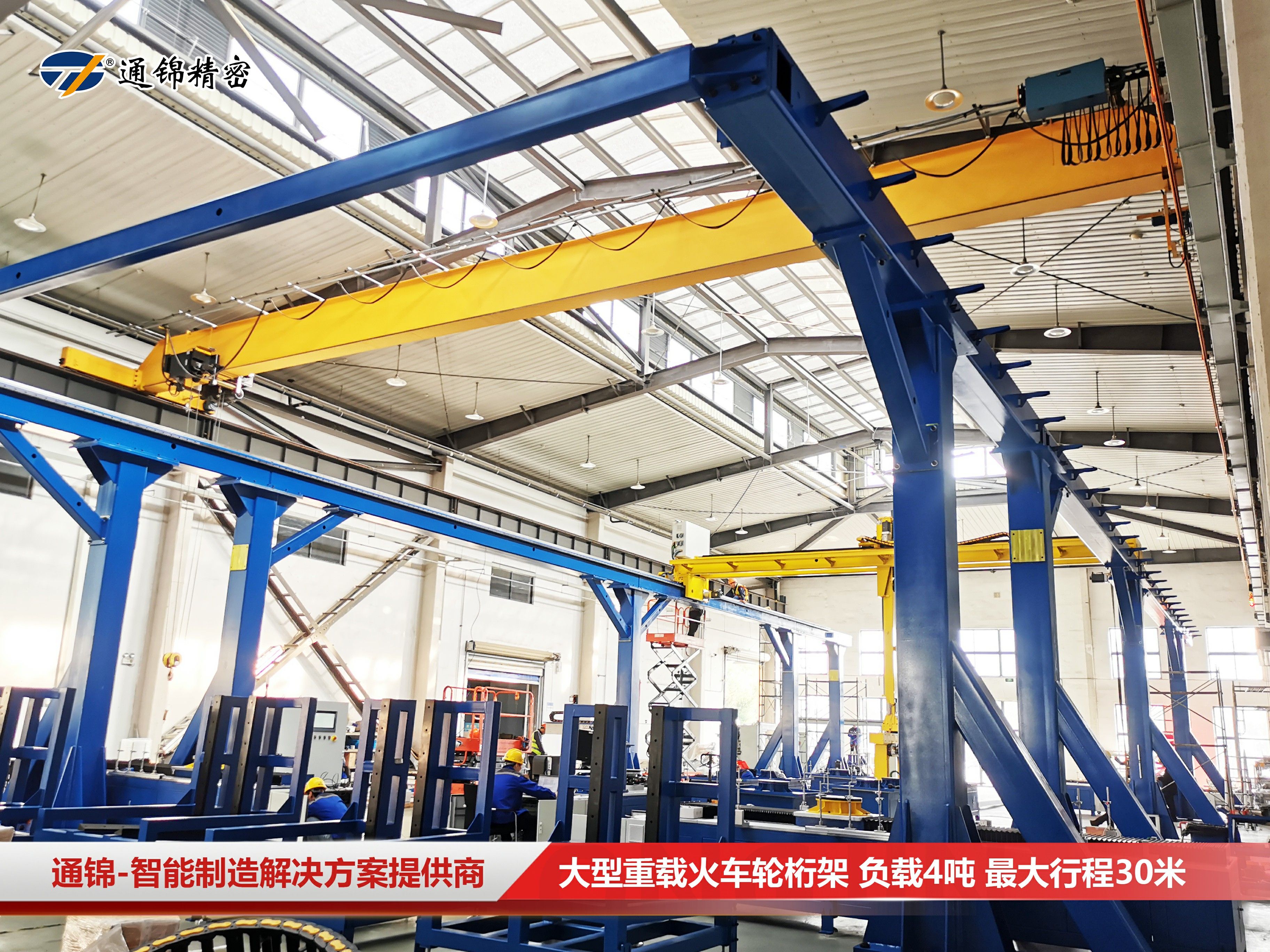 德國客戶來訪 | 火車輪機床自動化上下料總裝線現(xiàn)場驗收ing 德國客戶來訪 | 火車輪機床自動化上下料總裝線現(xiàn)場驗收ing