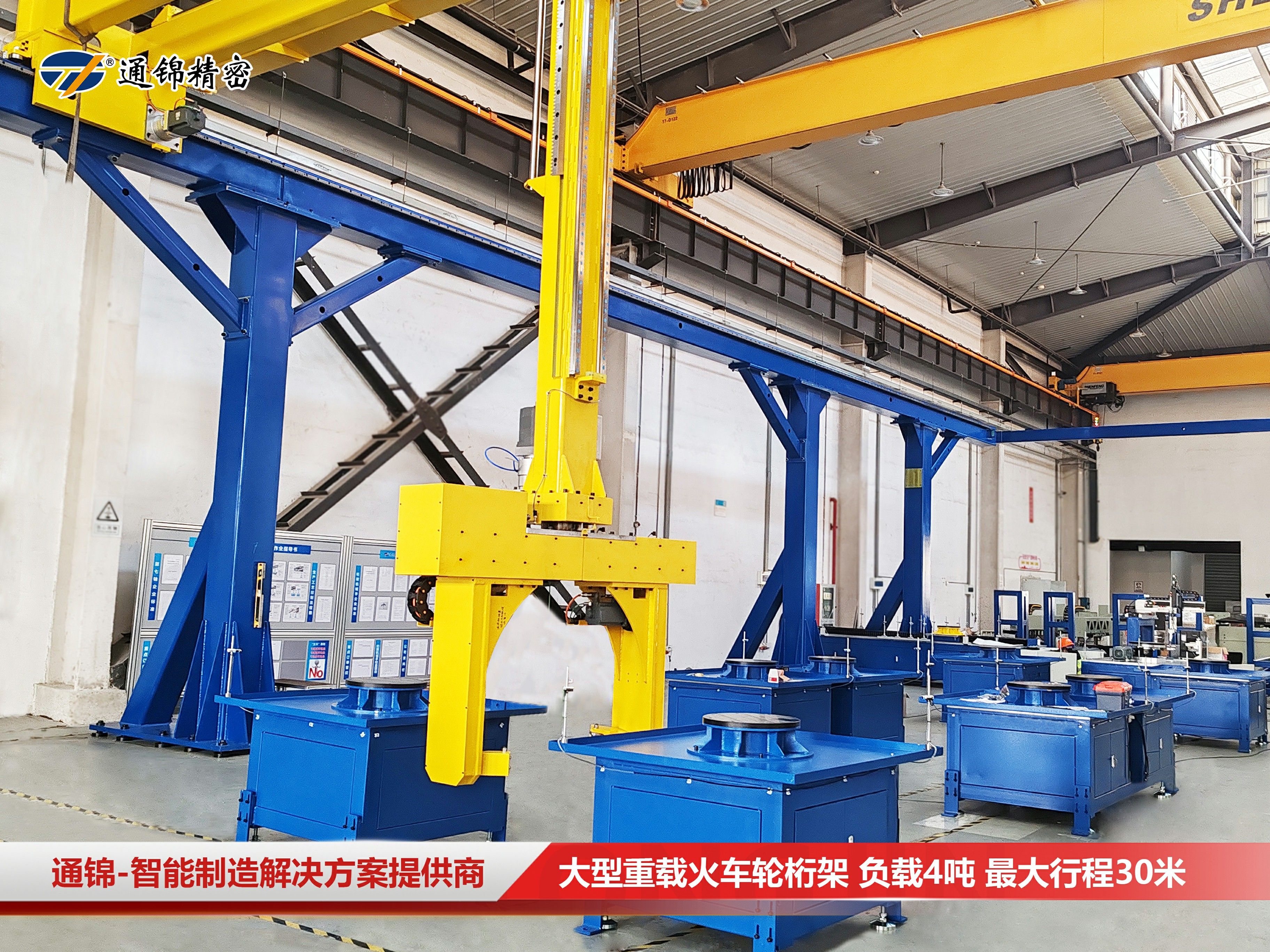 德國客戶來訪 | 火車輪機床自動化上下料總裝線現(xiàn)場驗收ing 德國客戶來訪 | 火車輪機床自動化上下料總裝線現(xiàn)場驗收ing