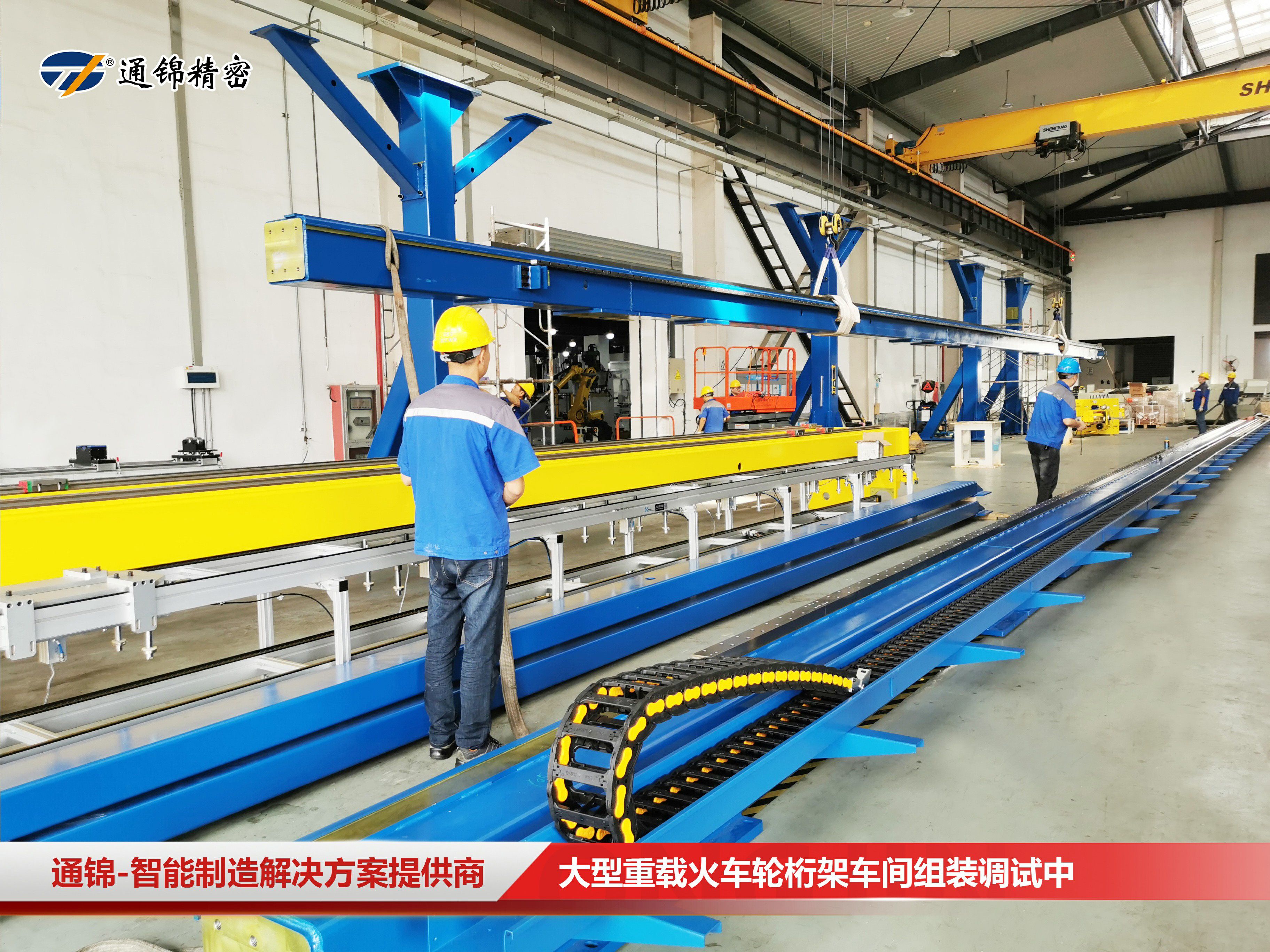 德國客戶來訪 | 火車輪機床自動化上下料總裝線現(xiàn)場驗收ing 德國客戶來訪 | 火車輪機床自動化上下料總裝線現(xiàn)場驗收ing