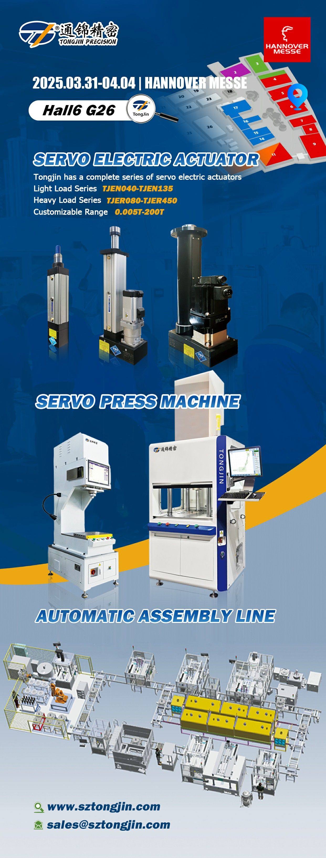 通錦參加2025德國漢諾威工業(yè)博覽會