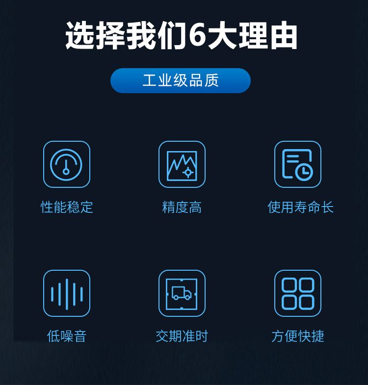 通錦重載型六自由度平臺(tái)-多領(lǐng)域仿真測(cè)試的高精度利器