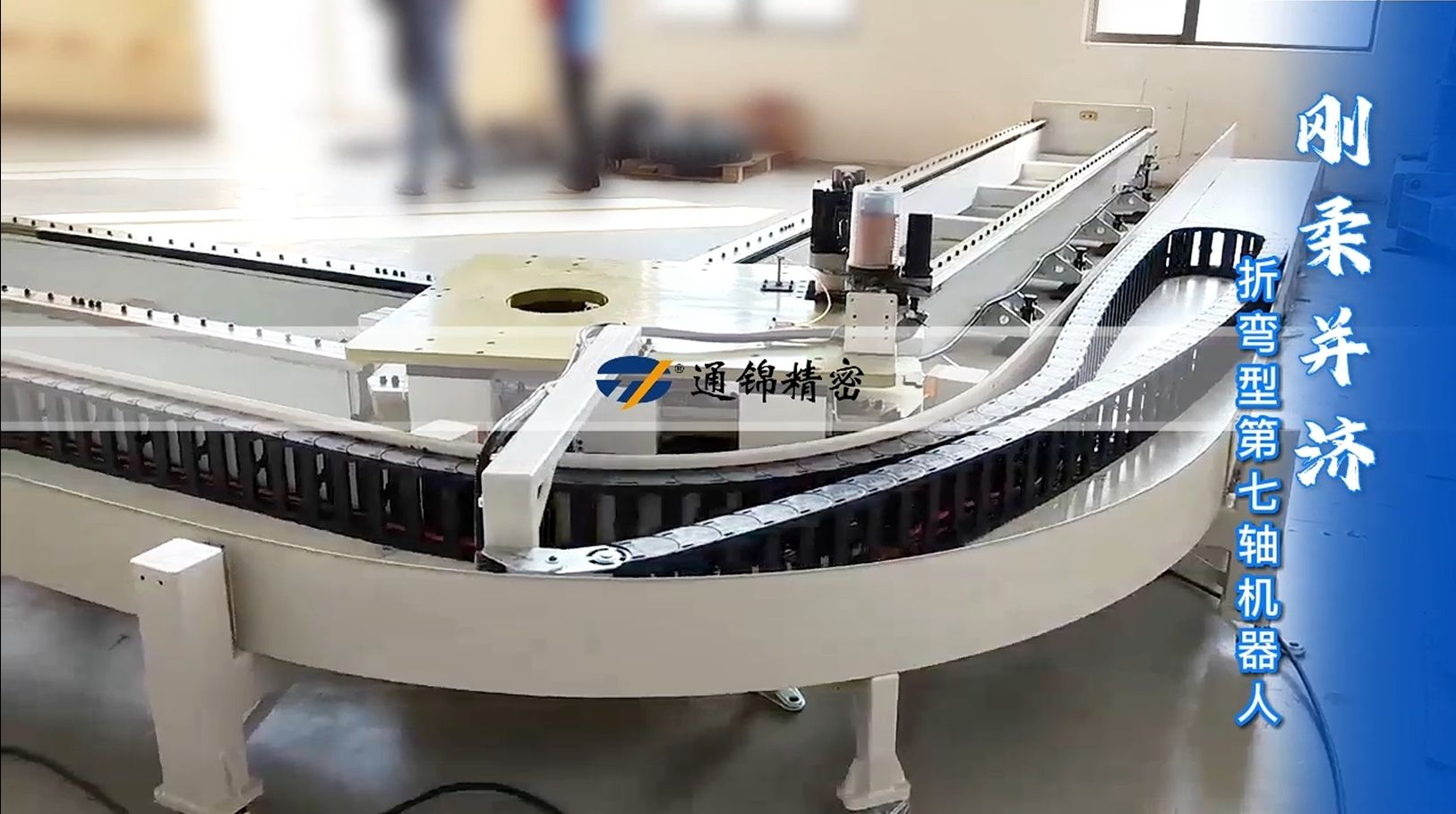 一軸激活六軸，讓機(jī)器人跑起來，效率倍增！