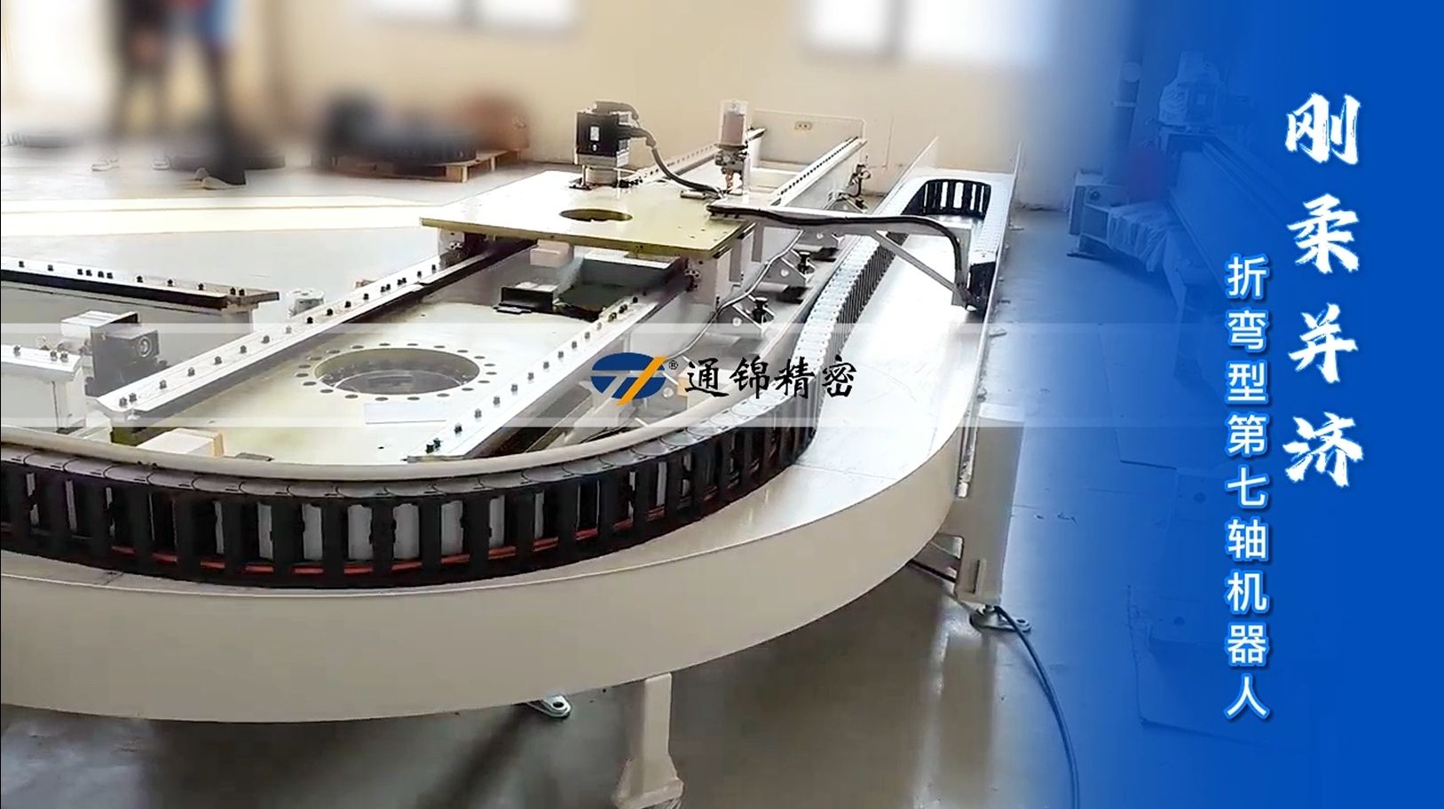 一軸激活六軸，讓機(jī)器人跑起來，效率倍增！