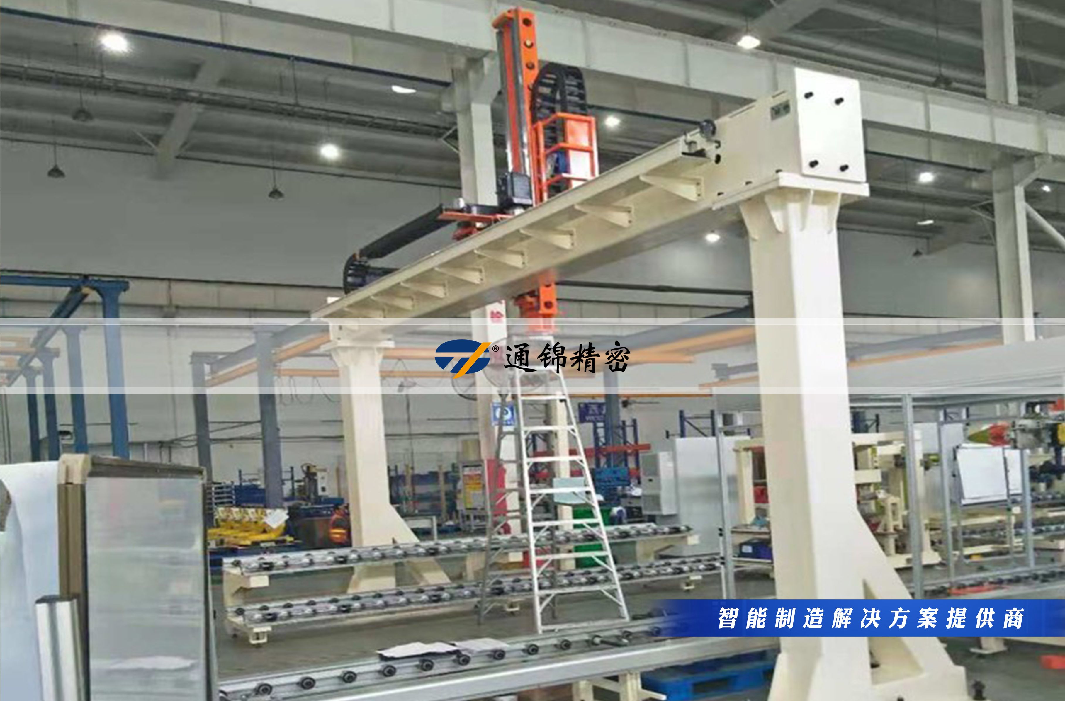 您的生產(chǎn)線，該換‘超級助手’了！