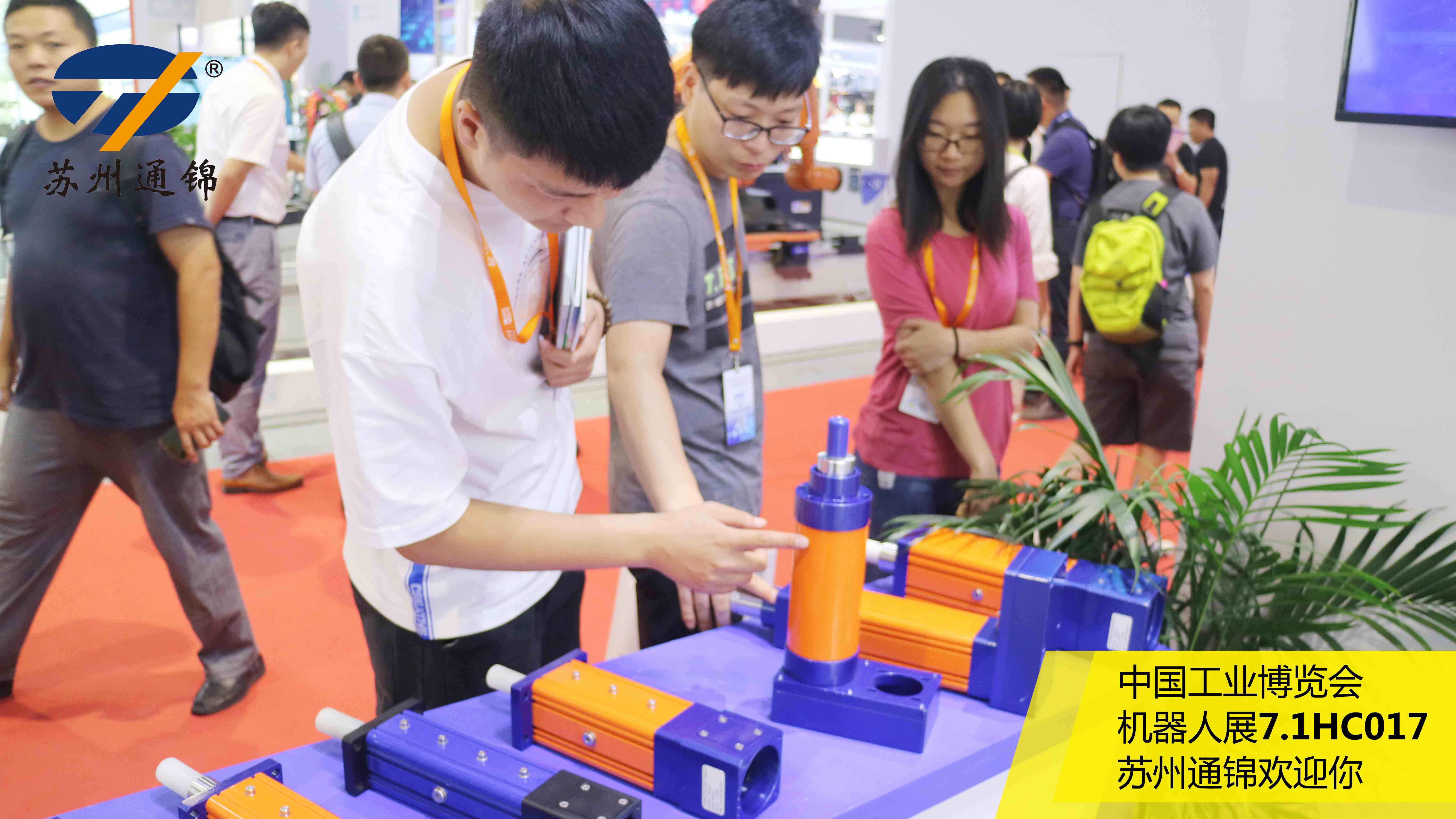 直擊現場 | 蘇州通錦工博會進行時